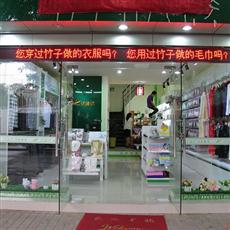 深圳南山加盟店