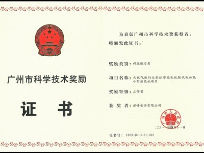 资格证书 1