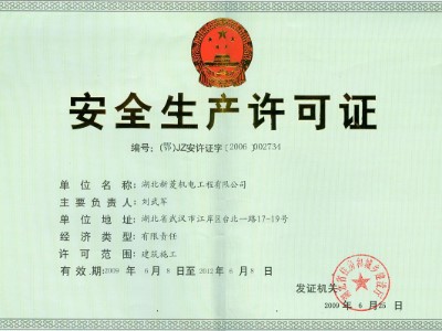 资格证书 2