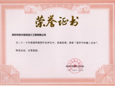 资格证书 3