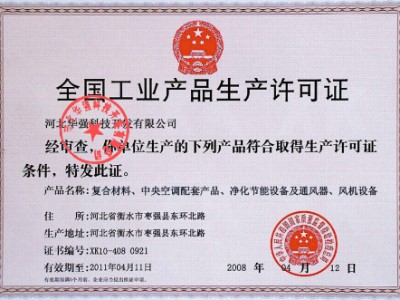 资格证书 6