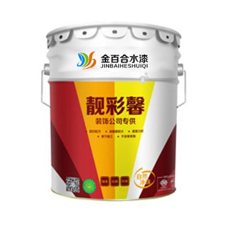 靓彩馨